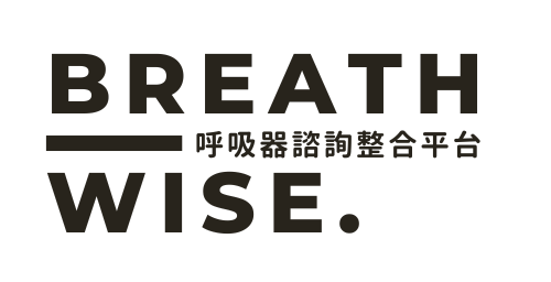 BreathWise • 呼吸器諮詢整合平台